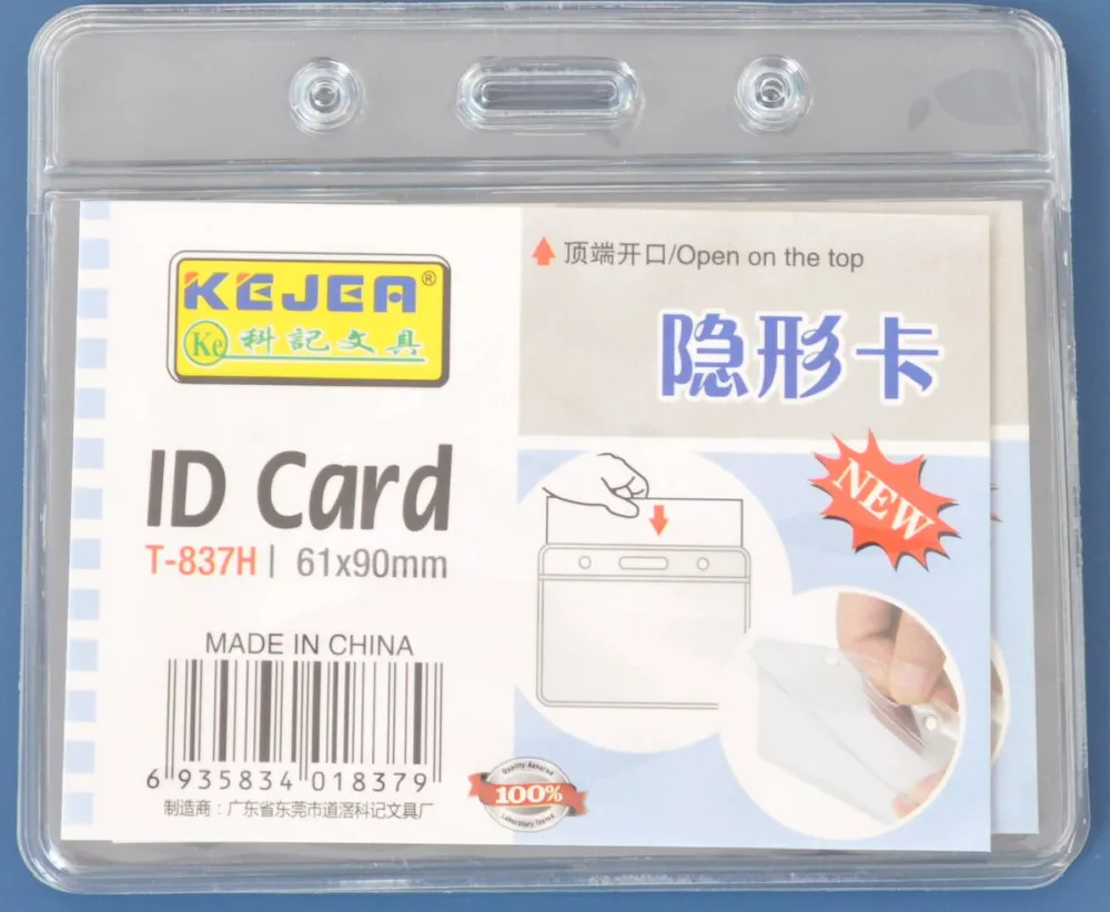 Kejea Buzunar PVC, pentru ID carduri, 90x61mm, orizontal, 10 buc/set, KEJEA - cristal