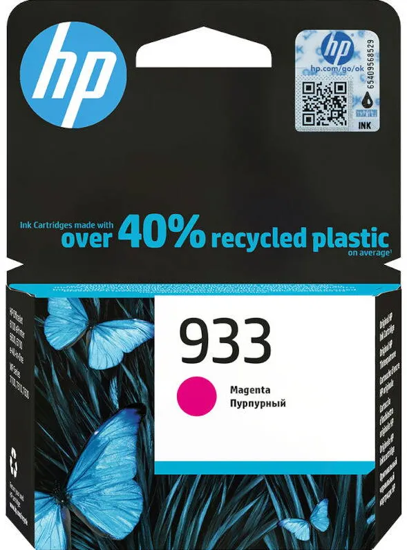 Cartus Imprimanta HP 933 Magenta