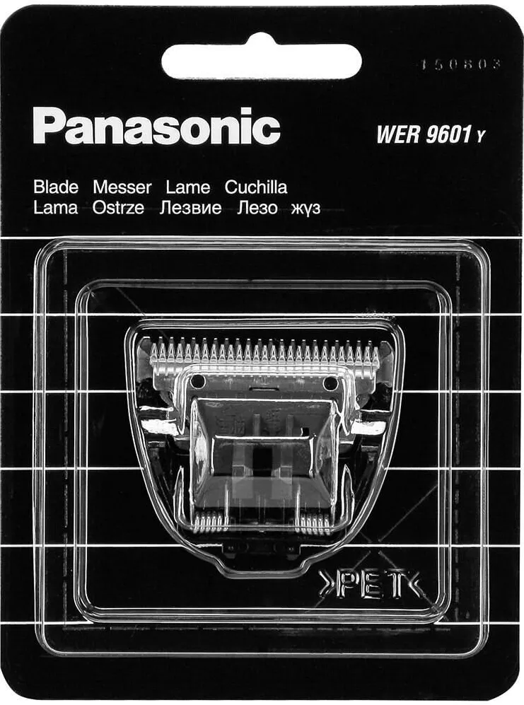 Panasonic Rezerva aparat de tuns Panasonic WER9601Y, Compatibil ER206, ER510, ER2061