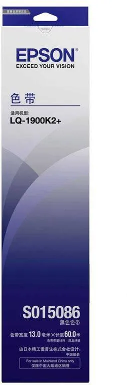 Epson Ribbon C13S015384