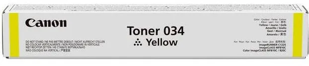 Toner imprimanta Canon Cartus toner Canon Yellow pt imageRUNNER C1225iF/C1225, 7.3k pag cod 034Y