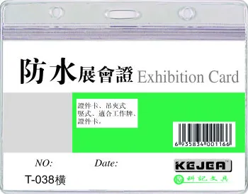 Buzunar ecuson Kejea KJ-T-038H 108 x 70 mm