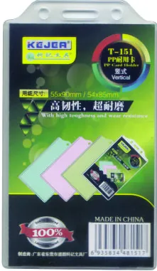 Kejea Suport PP, pentru carduri, 55 x 90mm, vertical cu sistem de agatare, 10 buc/set, KEJEA - transp.