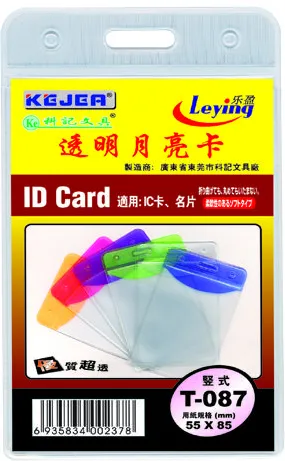 Kejea Buzunar PVC, pentru ID carduri, 55 x 85mm, vertical, 10 buc/set, KEJEA - margine transp. color