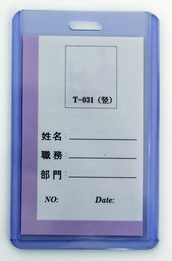 Kejea Suport PVC rigid, pentru ID carduri, 55 x 91mm, vertical, 10 buc/set, KEJEA - transparent