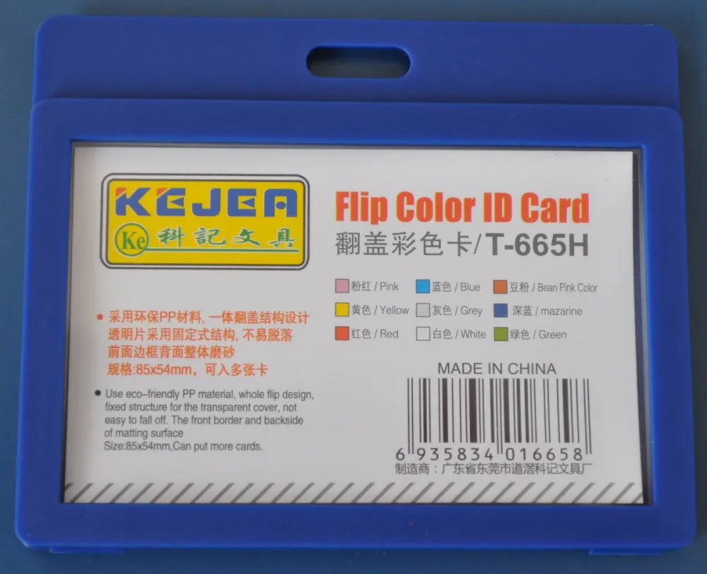 Kejea Suport PP tip flip, pentru carduri, 85x55mm, orizontal, 5 buc/set, KEJEA - bleumarin