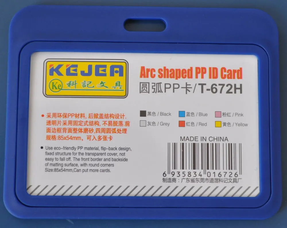 Kejea Suport PP tip arc, pentru carduri, 85x55mm, orizontal, 5 buc/set, KEJEA - bleumarin