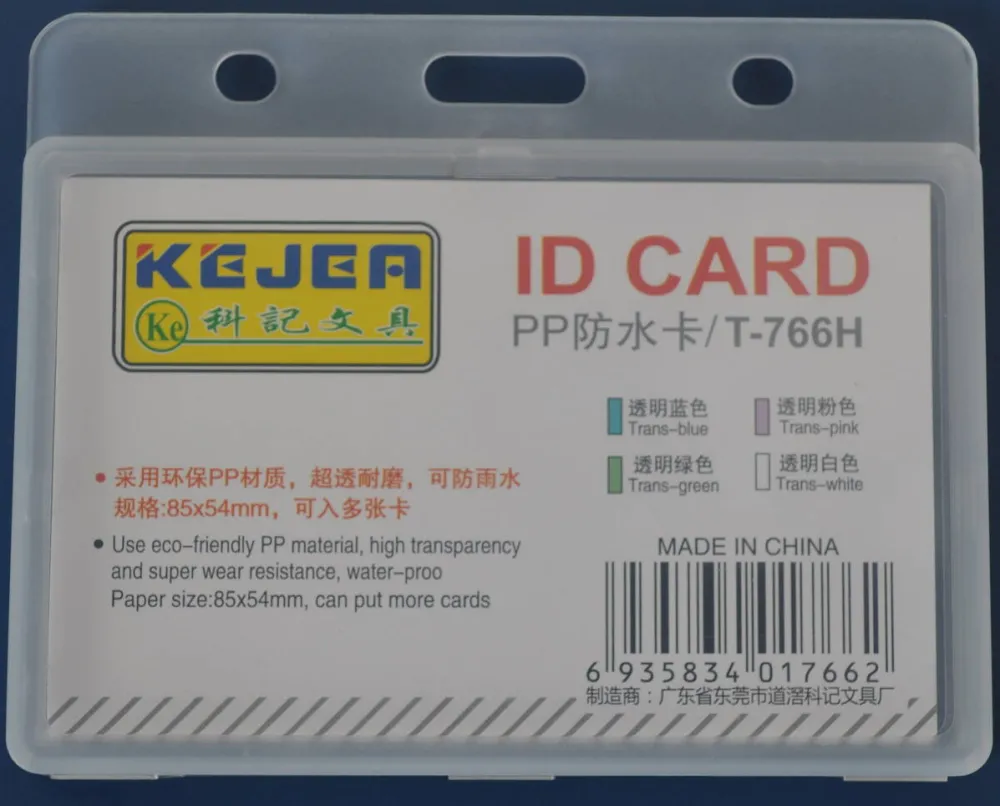 Kejea Suport PP water proof, pentru carduri, 85x55mm, orizontal, 5 buc/set, KEJEA - transparent