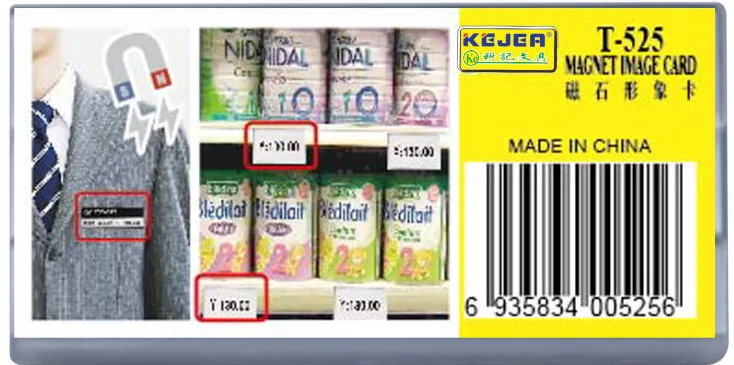 Kejea Ecuson dreptunghiular din plastic, pentru nume, magnetic, 70 x 35mm, KEJEA - transparent