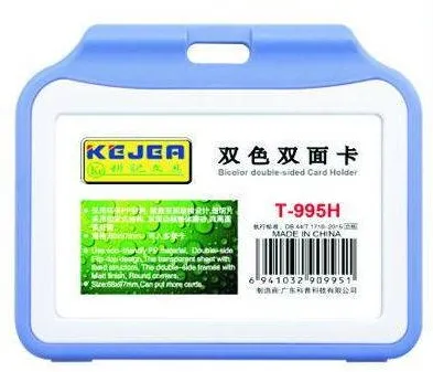 Kejea Suport PP tip flip, pentru carduri, 54x85mm, vertical, 5 buc/set, KEJEA - albastru
