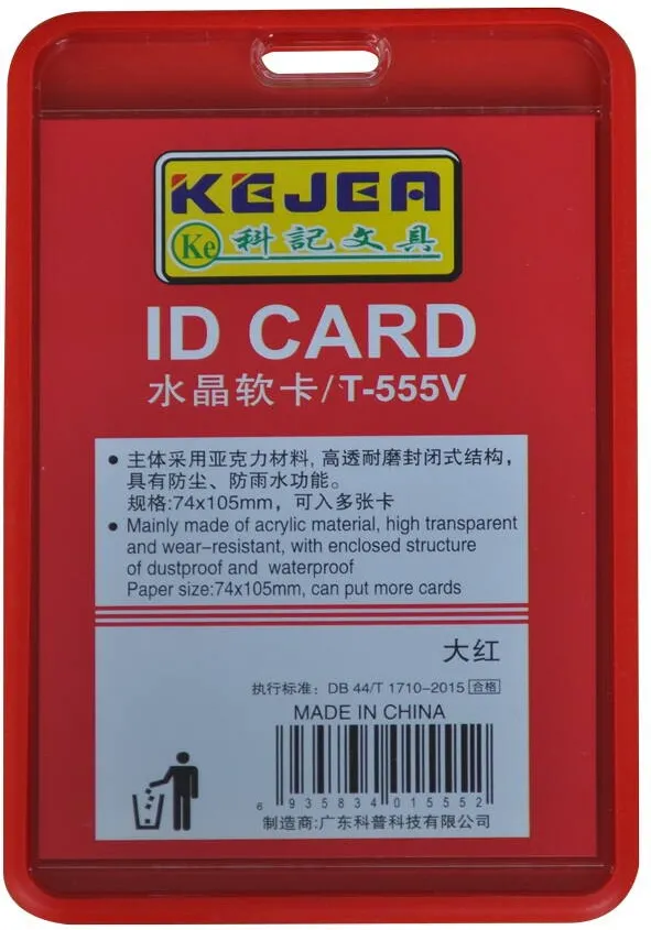 Kejea Buzunar PVC, pentru ID carduri, 74x105mm, vertical, 5 buc/set, KEJEA - rosu