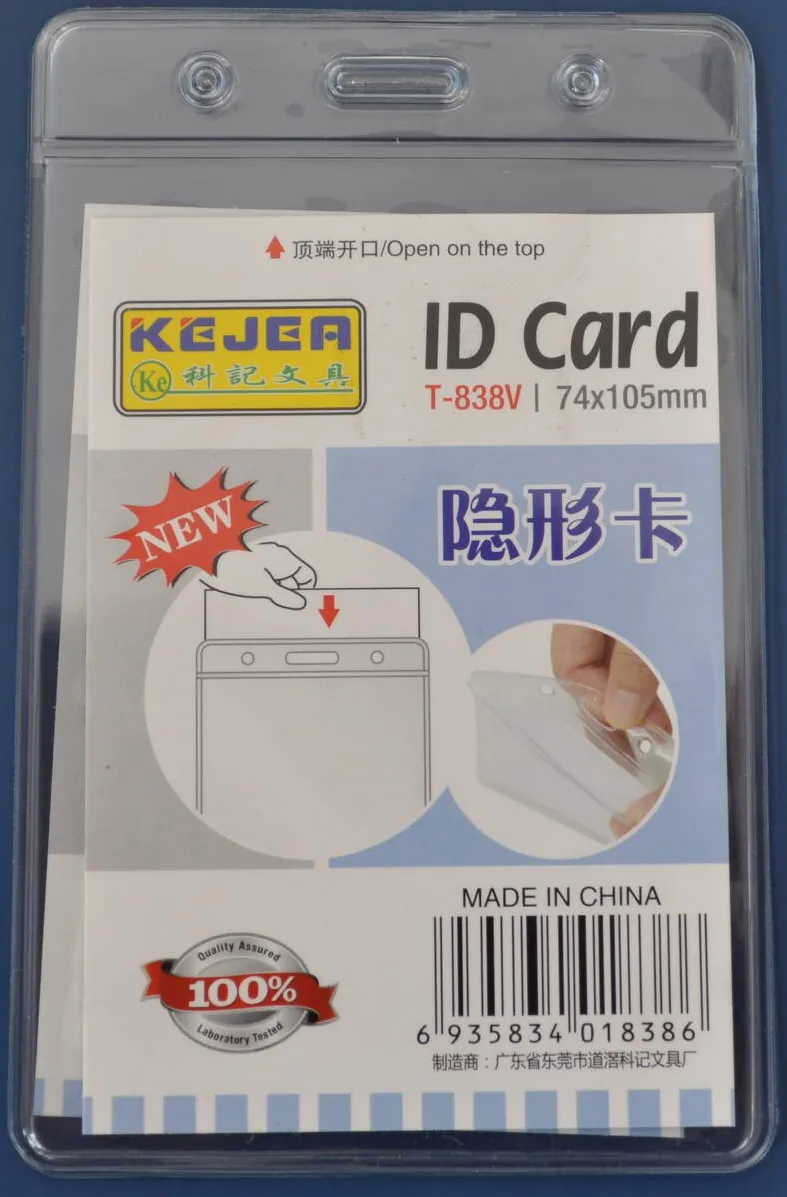 Kejea Buzunar PVC, pentru ID carduri, 74x105mm, vertical, 10 buc/set, KEJEA - cristal