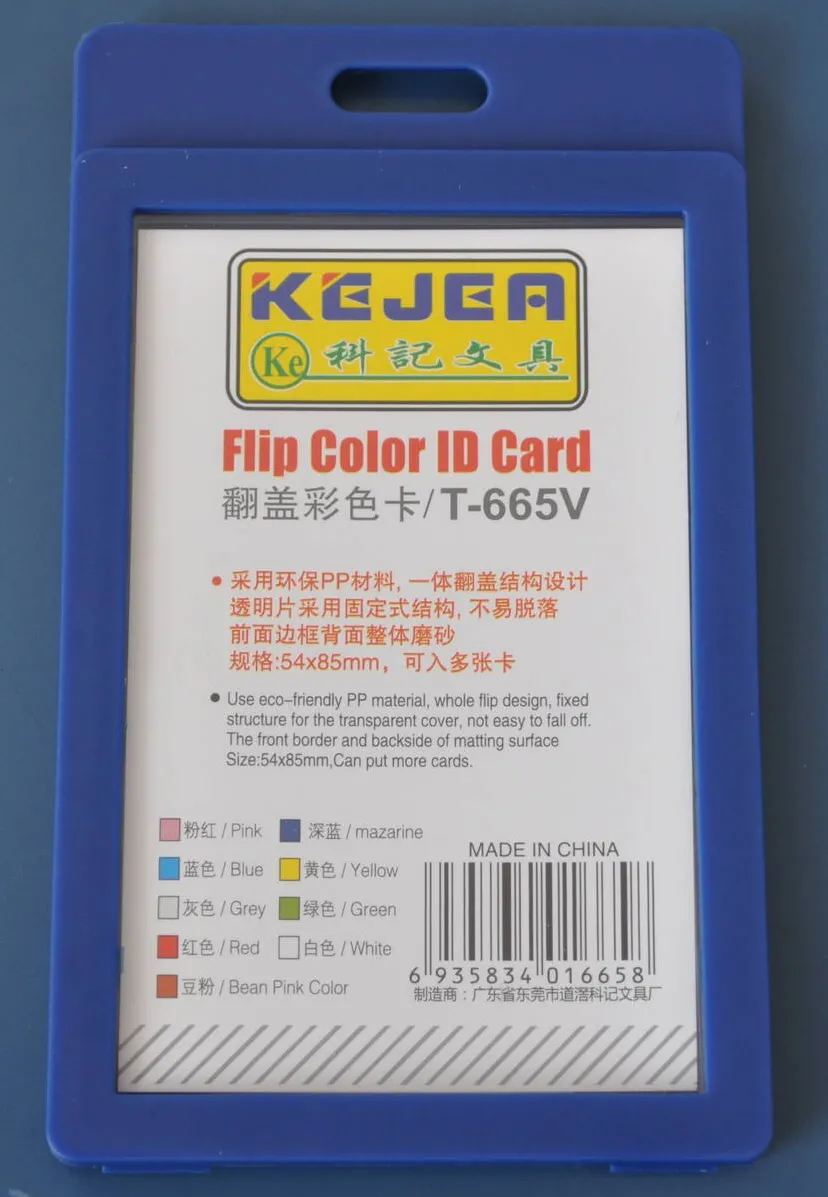 Kejea Suport PP-PVC rigid, pentru ID carduri, 54x85mm, vertical, KEJEA - albastru