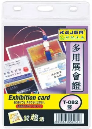 Kejea Buzunar PP pentru ID carduri cu lanyard, vertical,66mmx97mm, 5 buc/set- negru
