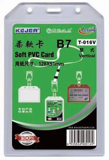 Kejea Buzunar PVC flexibil, pentru ID carduri, 91 x 128mm, vertical, 5 buc/set, KEJEA - transparent