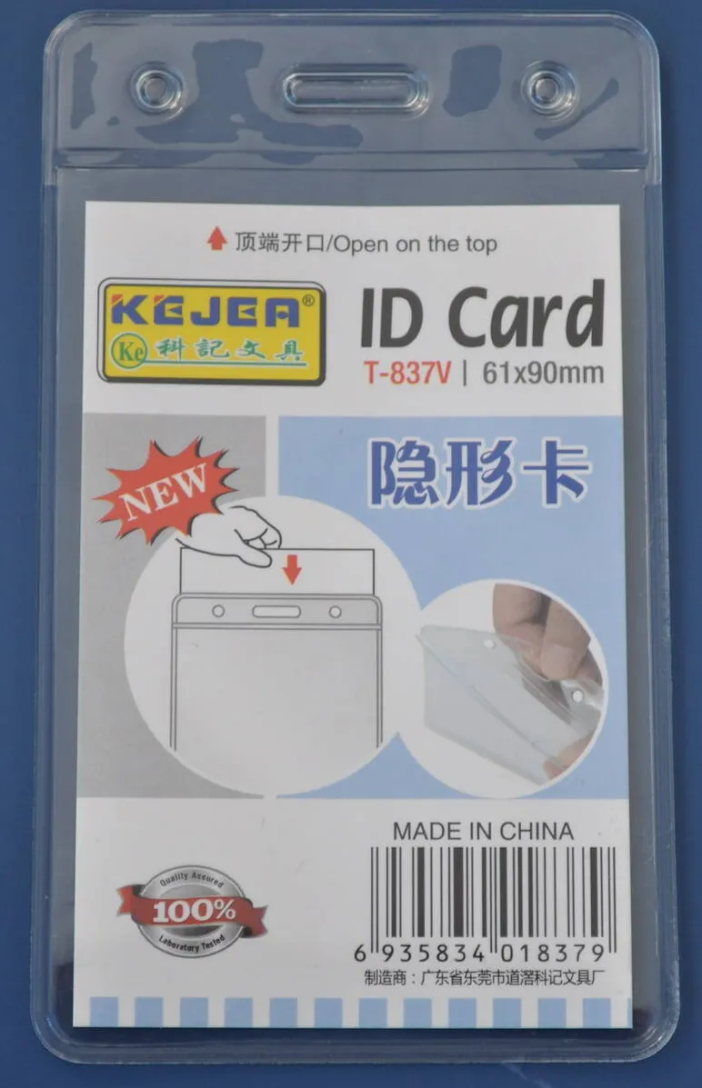 Kejea Buzunar PVC, pentru ID carduri, 61x90mm, vertical, 10 buc/set, KEJEA - cristal