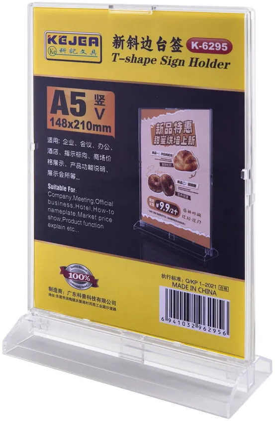 Kejea Display plastic pentru pliante, forma T, A5-portrait (148 x 210mm), KEJEA - transparent