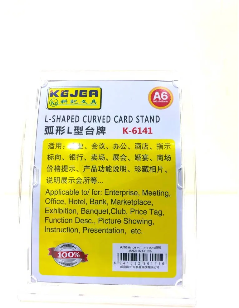 Kejea Display plastic pentru pliante, forma curbata, A6-portrait (105 x 148mm), KEJEA -transp