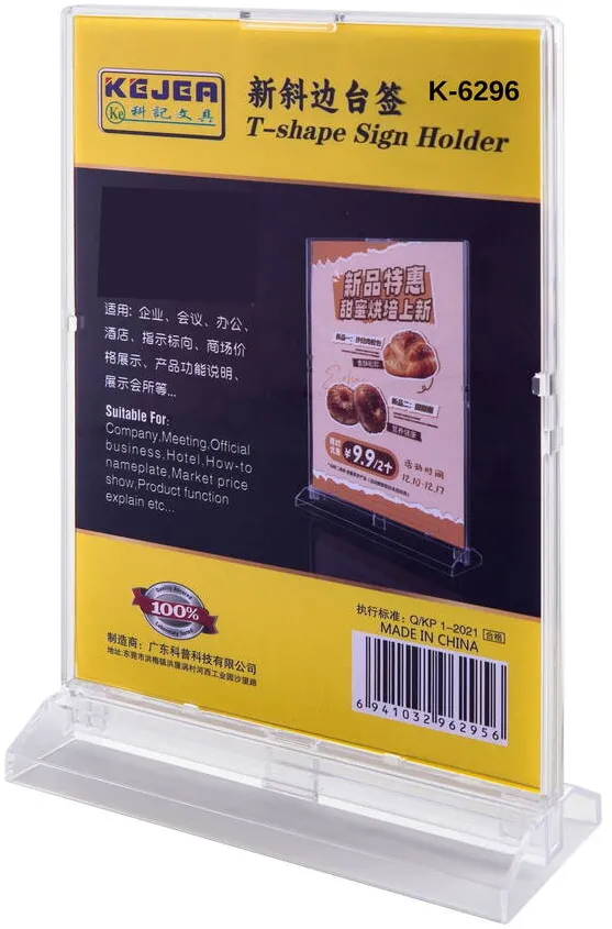 Kejea Display plastic pentru pliante, forma T, A4-portrait (210 x 297mm), KEJEA - transparent