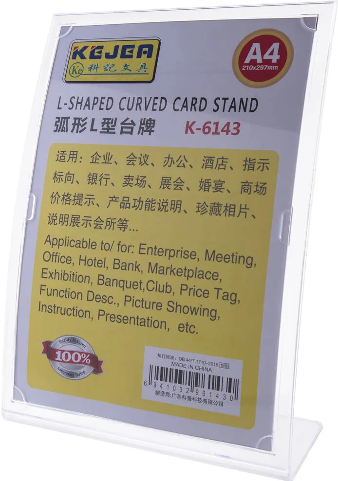 Kejea Display plastic pentru pliante, forma curbata, A4-portrait (210 x 297mm), KEJEA -transp