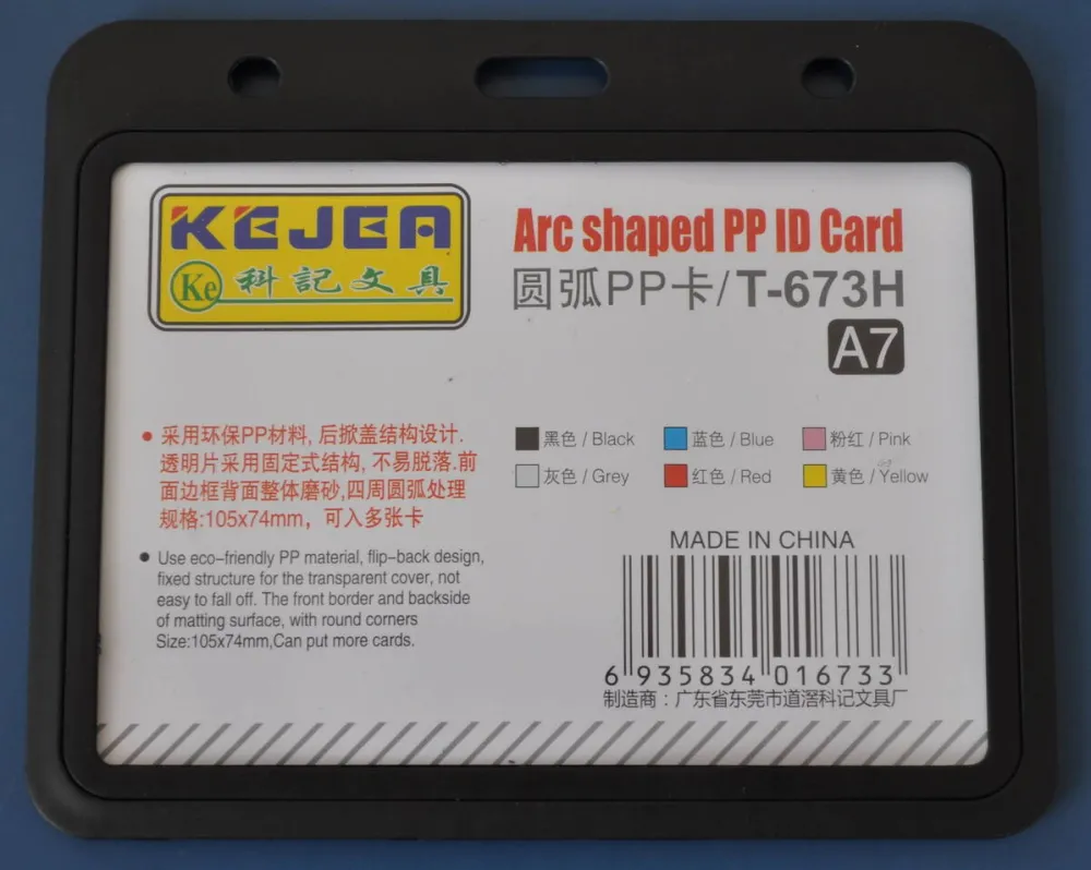 Kejea Suport PP tip arc, pentru carduri, 105x74mm, orizontal, 5 buc/set, KEJEA - negru