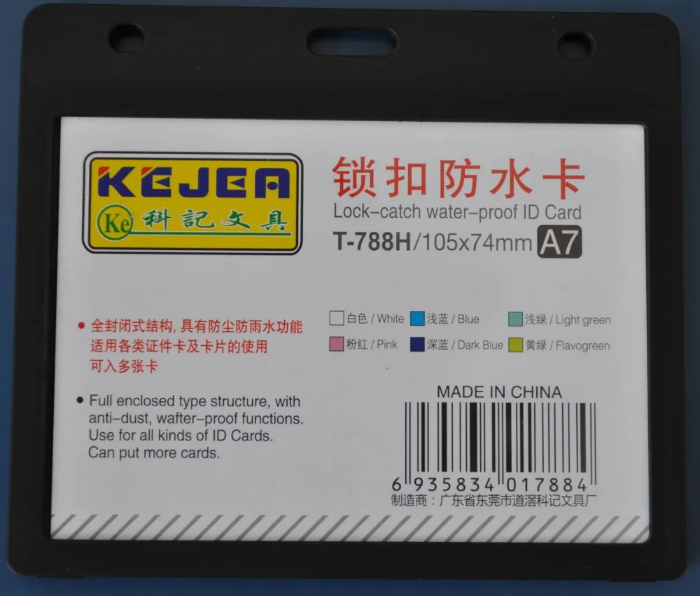 Kejea Suport PP water proof snap type, pentru carduri, 105x74mm, orizontal, 5 buc/set, KEJEA - negru