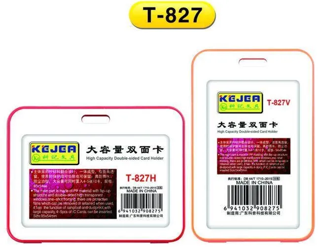 Kejea Suport PP water proof snap type, pentru carduri, 109x78mm, orizontal,10 buc/set, KEJEA -rosu