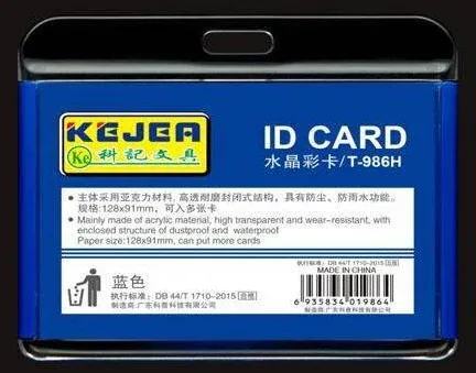Kejea Suport PP-PVC rigid, pentru ID carduri, 105x74mm, orizontal, KEJEA - albastru
