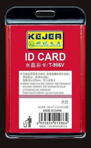 Kejea Suport PP-PVC rigid, pentru ID carduri, 105x74mm, orizontal, KEJEA - rosu