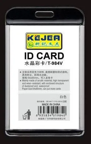 Kejea Suport PP-PVC rigid, pentru ID carduri, 128x91mm, orizontal, KEJEA - alb