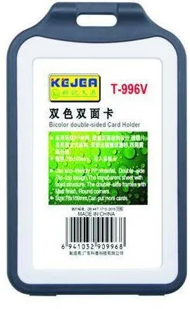 Kejea Suport PP tip flip, pentru carduri, 66x97mm, vertical, 5 buc/set, KEJEA - negru