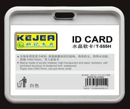 Kejea Buzunar PVC, pentru ID carduri, 54x85mm, vertical, 5 buc/set, KEJEA - alb