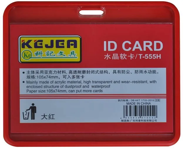 Kejea Buzunar PVC, pentru ID carduri, 105x74mm, orizontal, 5 buc/set, KEJEA - rosu