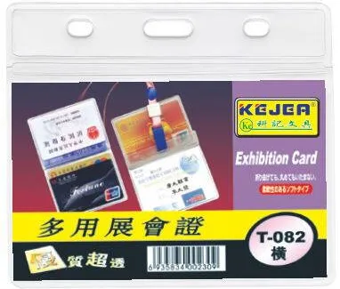 Kejea Buzunar PP pentru ID carduri cu lanyard, orizontal,85mmx54mm, 5 buc/set- negru