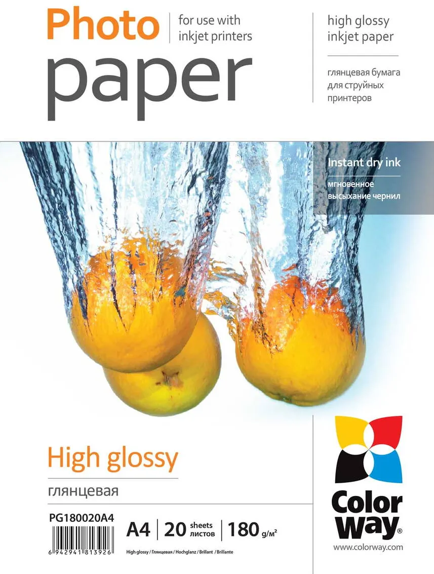 Hartie Foto ColorWay High Glossy Photo Paper,180g/m, 20 sheets, A4