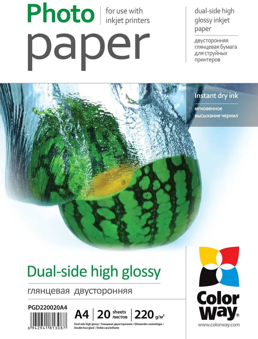 Hartie Foto ColorWay High Glossy dual-side Photo Paper, A4, 220 g/m2, 20 sheets