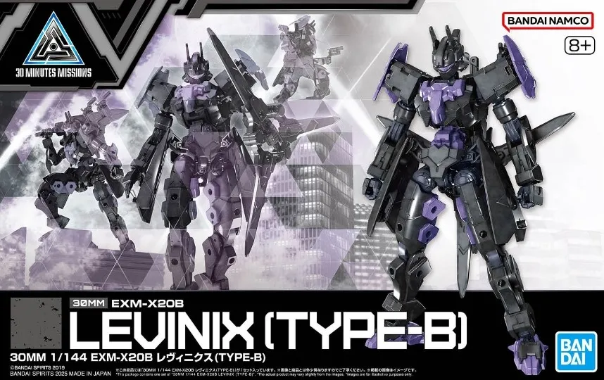 GUNPLA 30MM 1/144 EXM-X20B LEVINIX (TYPE-B)