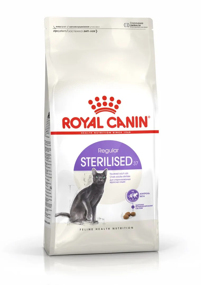 ROYAL CANIN Sterilised - dry cat food - 4 kg