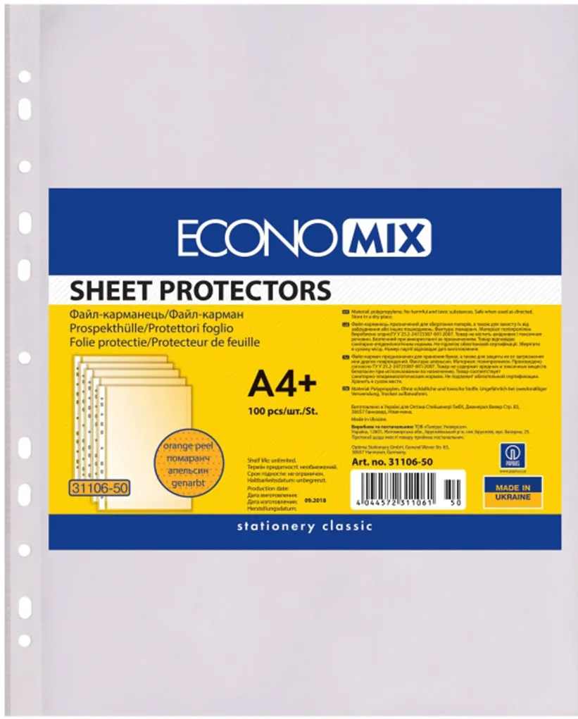 File de protectie, plastic, orange peel, 30 my, A4, 100 bucati/set
