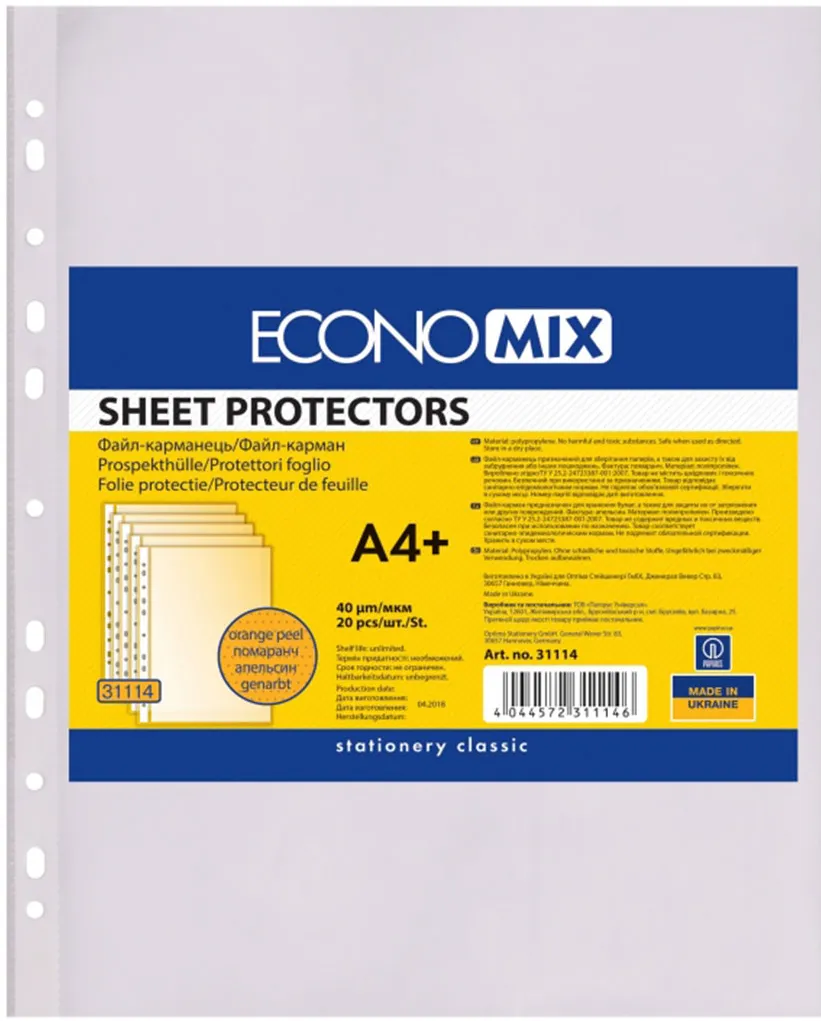 File de protectie, plastic, orange peel, 40 my, A4, 20 bucati/set