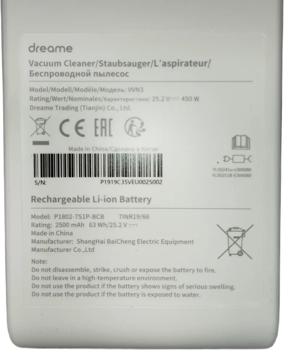 Replacement Battery for Dreame V10