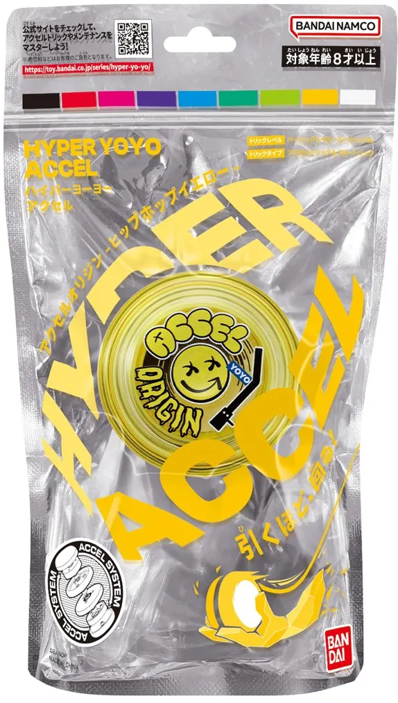 HYPER YOYO ACCEL - HIP-HOP YELLOW