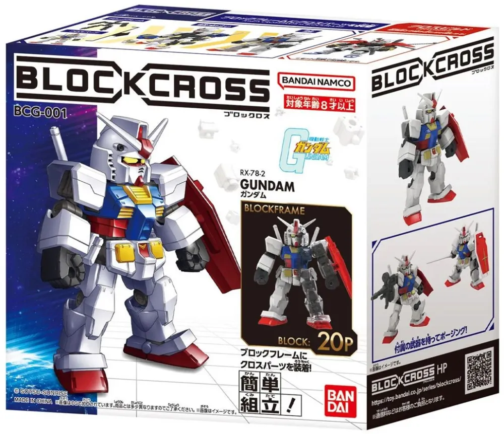 BLOCKROSS GUNDAM - RX-78-2 GUNDAM