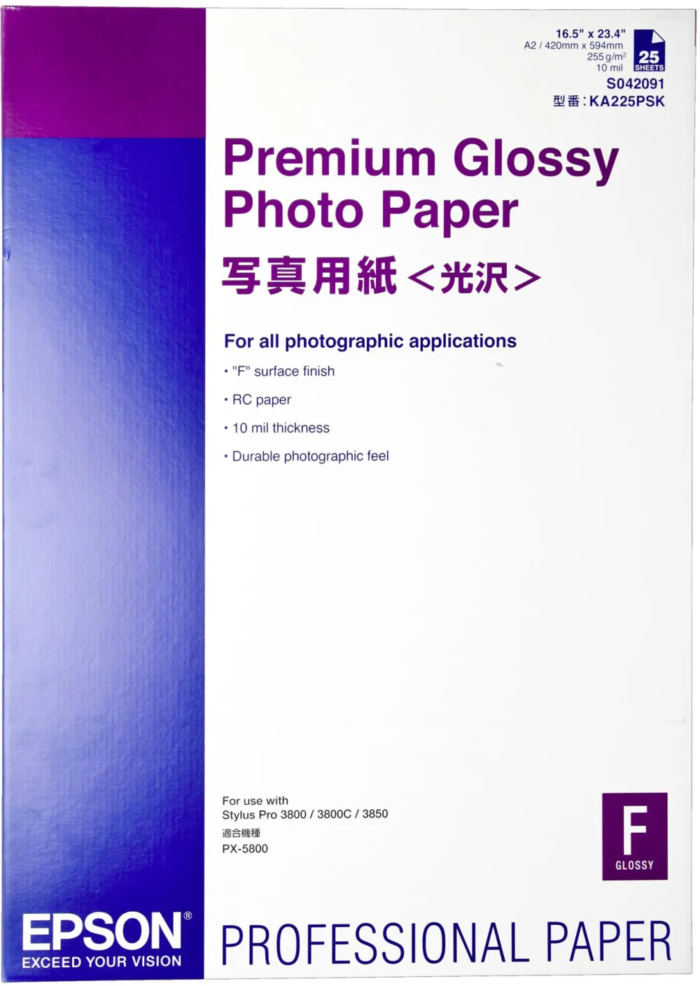 Epson Premium Glossy Photo Paper A2, 25 Sheet, 255g S042091